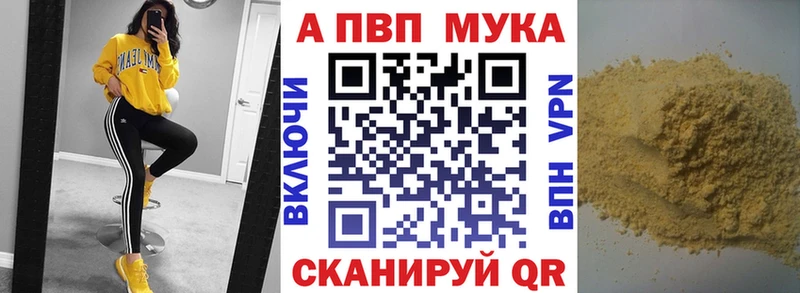 shop Telegram mega ССЫЛКА Духовщина Alpha PVP СК