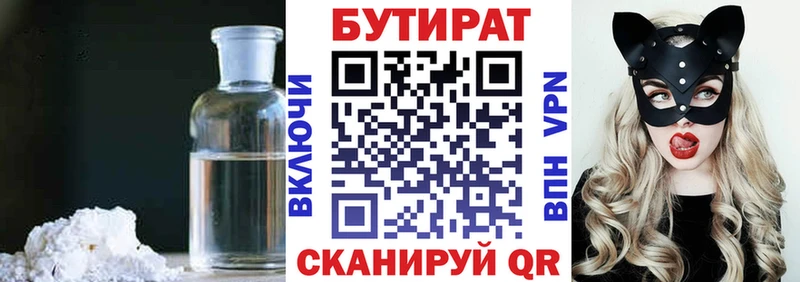 купить наркотики цена  Духовщина  ОМГ ОМГ ссылки  БУТИРАТ GHB 