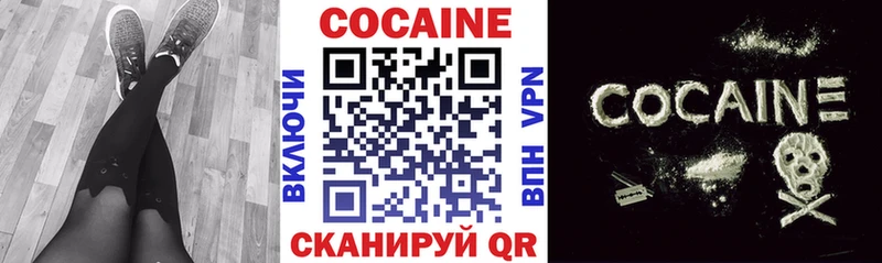 Cocaine 99% Духовщина