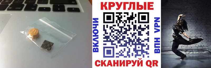 закладки  Духовщина  Экстази 280мг 