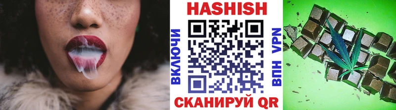 ГАШИШ Cannabis купить наркотики цена Духовщина