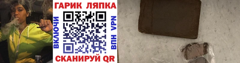 Гашиш хэш Духовщина