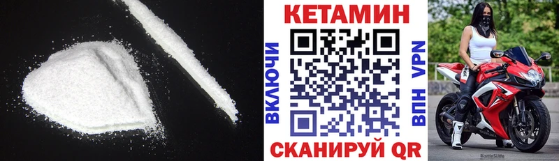 Кетамин ketamine  Духовщина 