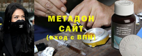 сатива Горняк