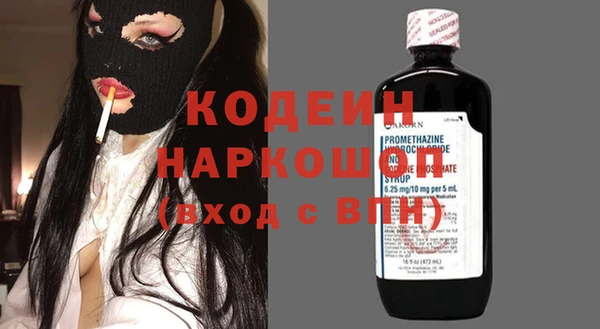 MDMA Горнозаводск