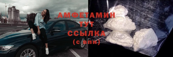 гашик Орск