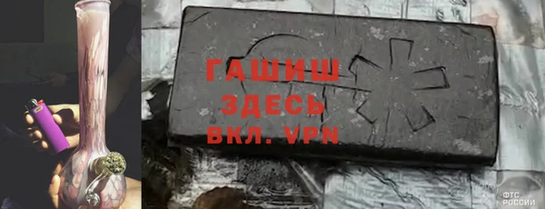 MDMA Горнозаводск