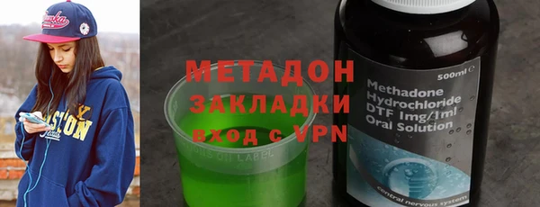 MDMA Горнозаводск