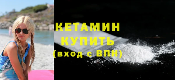 соль курить ск Володарск