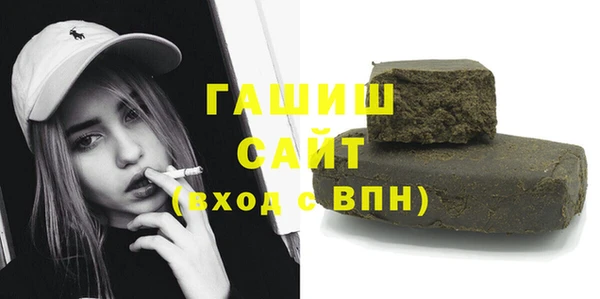 MDMA Горнозаводск