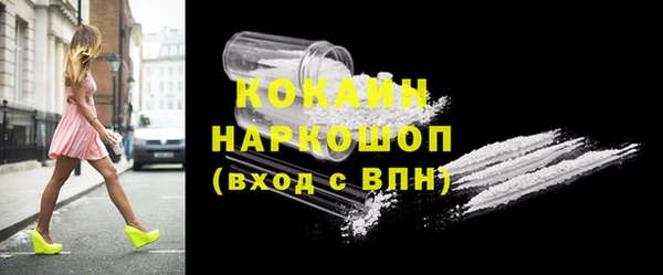 MDMA Горнозаводск