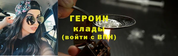 кокаин перу Горно-Алтайск