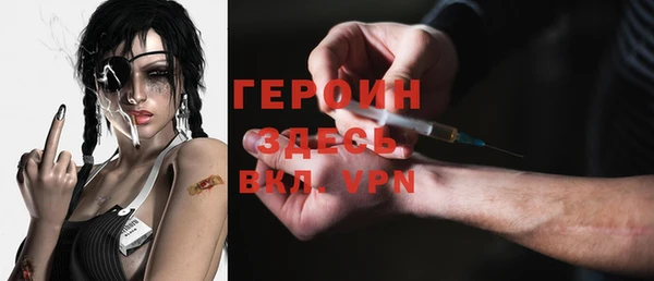 сатива Горняк