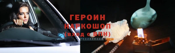кокаин перу Горно-Алтайск