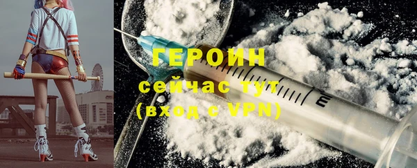 MDMA Горнозаводск