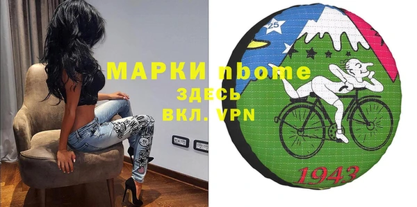 MDMA Горнозаводск