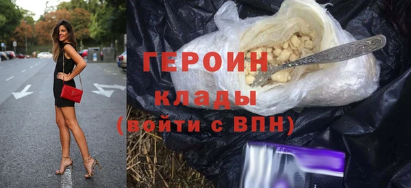 индика Гусиноозёрск
