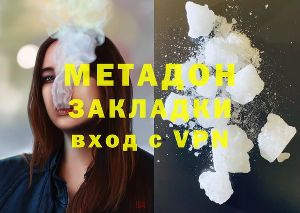 кокаин перу Горно-Алтайск