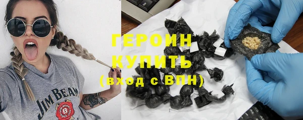 гашик Орск