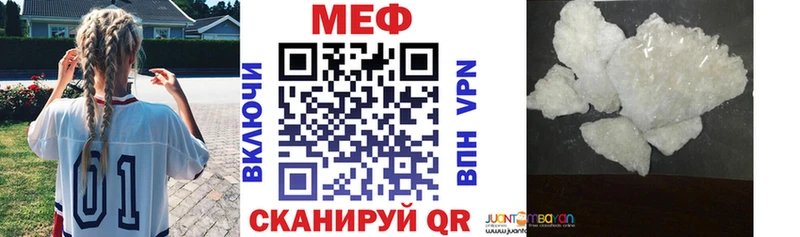 Мефедрон мяу мяу  купить закладку  Духовщина 