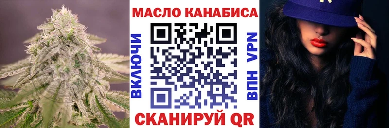 ТГК вейп  blacksprut   Духовщина  хочу  