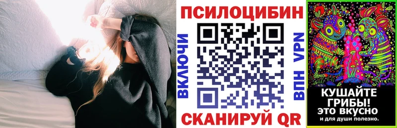 Галлюциногенные грибы ЛСД  закладка  Духовщина 
